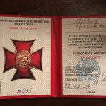 Russian Medal Russian Medal